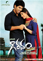 Gouravam 